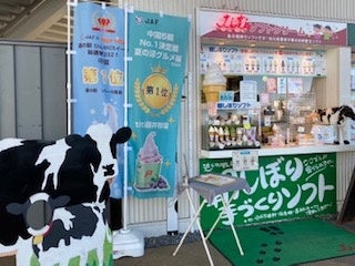 デリバリー＆テイクアウトアプリ「menu」が地方都市の商店街を活性化！デリバリーと店舗の相互促進で新たな需要の創出を目指すプロジェクト「街づくりmenu」スタート