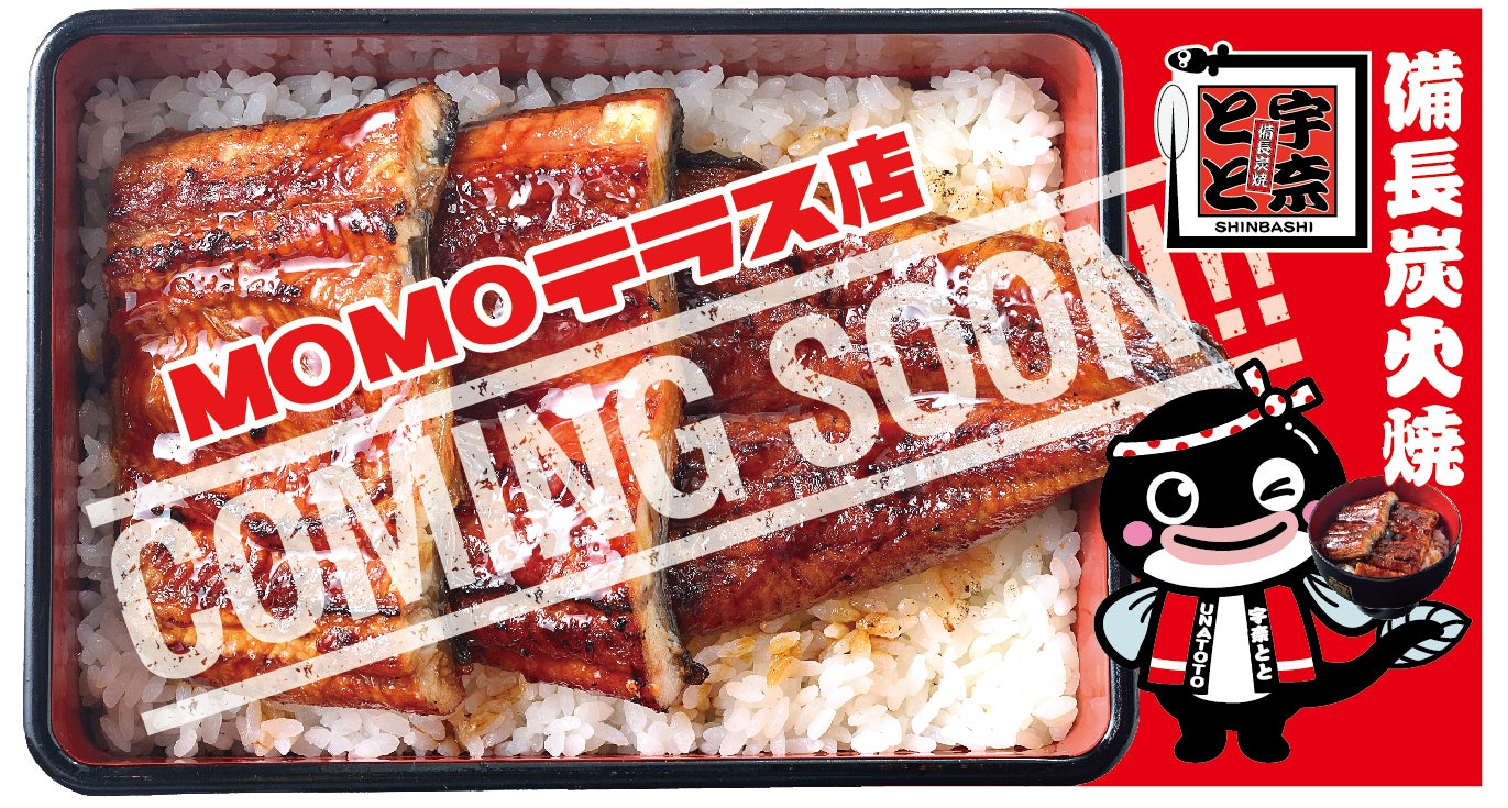 デリバリー＆テイクアウトアプリ「menu」が地方都市の商店街を活性化！デリバリーと店舗の相互促進で新たな需要の創出を目指すプロジェクト「街づくりmenu」スタート