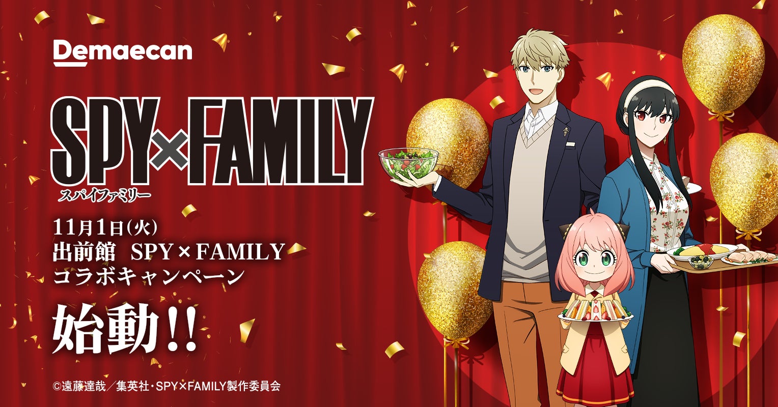 シンガポールでハイエンドB&Iやチャイルドケア向けのケータリングサービスを提供する企業、3 Embers Culinary Craft Pte. Ltd.の株式取得のお知らせ