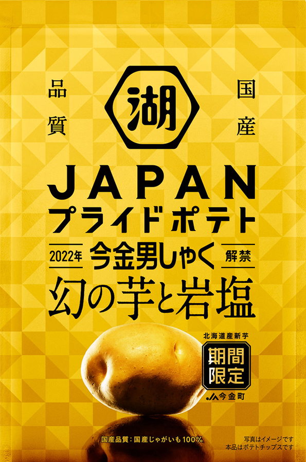 【リーガロイヤルホテル京都】新年の始まりを楽しむお正月のイベント！新春ファミリービュッフェ～ご家族で過ごすお正月を～ 開催
