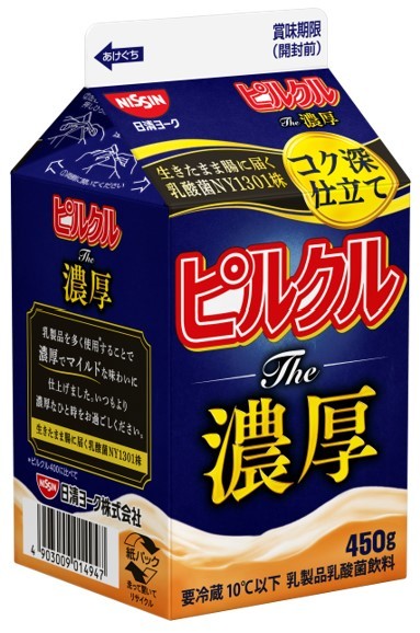 「ハート形チキンラーメン」手作り体験 (2月1日から27日まで開催)