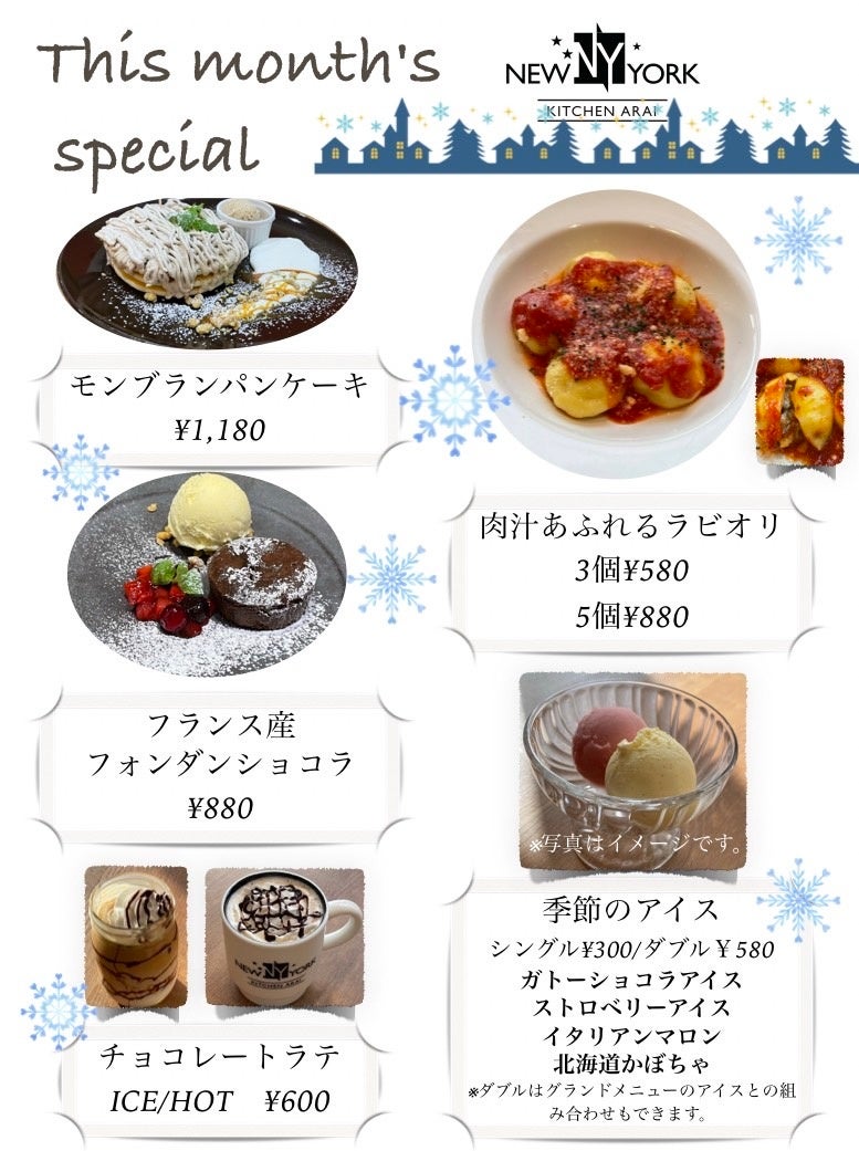 ホリデーシーズンにぴったりな味わい。HACCI クリスマス限定はちみつ「もみの木」「フラワーブーケ」、数量限定発売