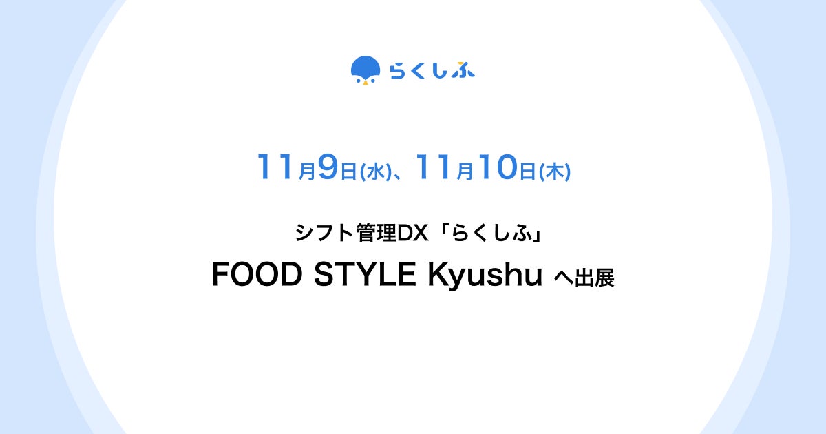 タカノフルーツパーラーで秋の味覚「栗」をほおばるスイーツを。