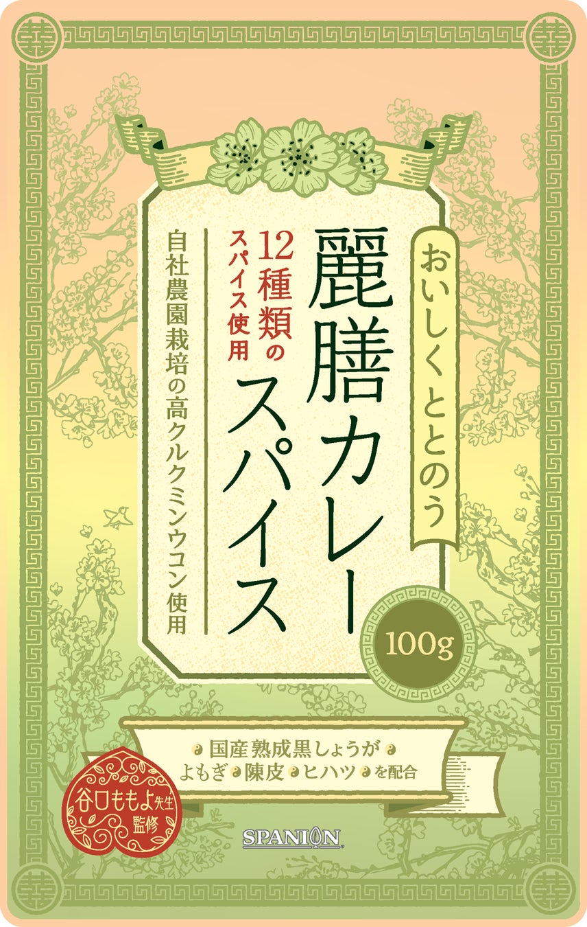 豆乳で発酵して、ビフィズス菌数の多いビフィズスヨーグルトを作れる種菌”プロバイオティクスBIFIY”の新発売