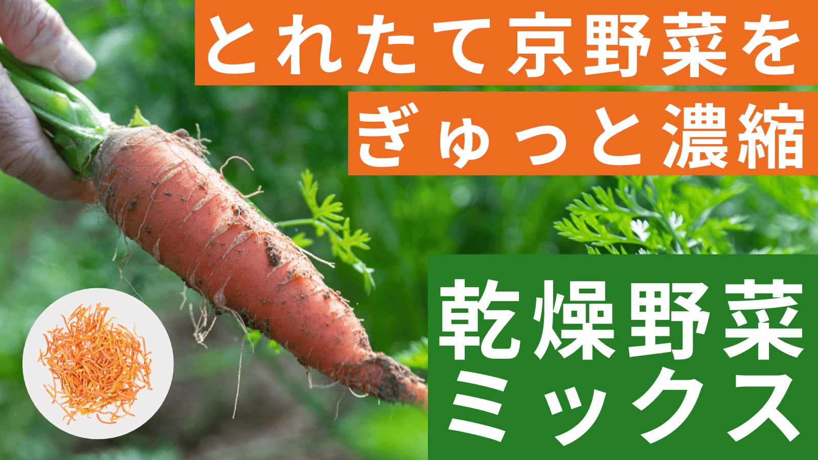 健やかな大地に根を張る野草。東北牧場の「野草」に特化したウェブサイトを公開