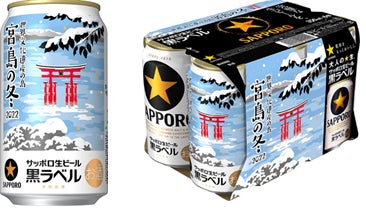 いつでもどこでもエナジーチャージ! ファン待望のZONe ENERGY史上初“蓋つき”ボトル缶&史上最強カフェイン濃度新商品「HYPER ZONe」11月1日発売開始