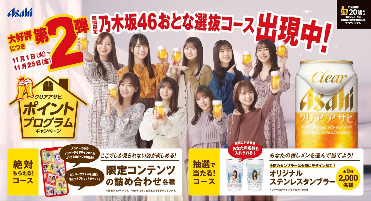 <「ひとつ上の豆乳 豆乳飲料ココア」発売記念>マルサンアイ×LINE LIVEコラボ広告企画「ひとつ上の豆乳」シリーズ公式モデル決定!