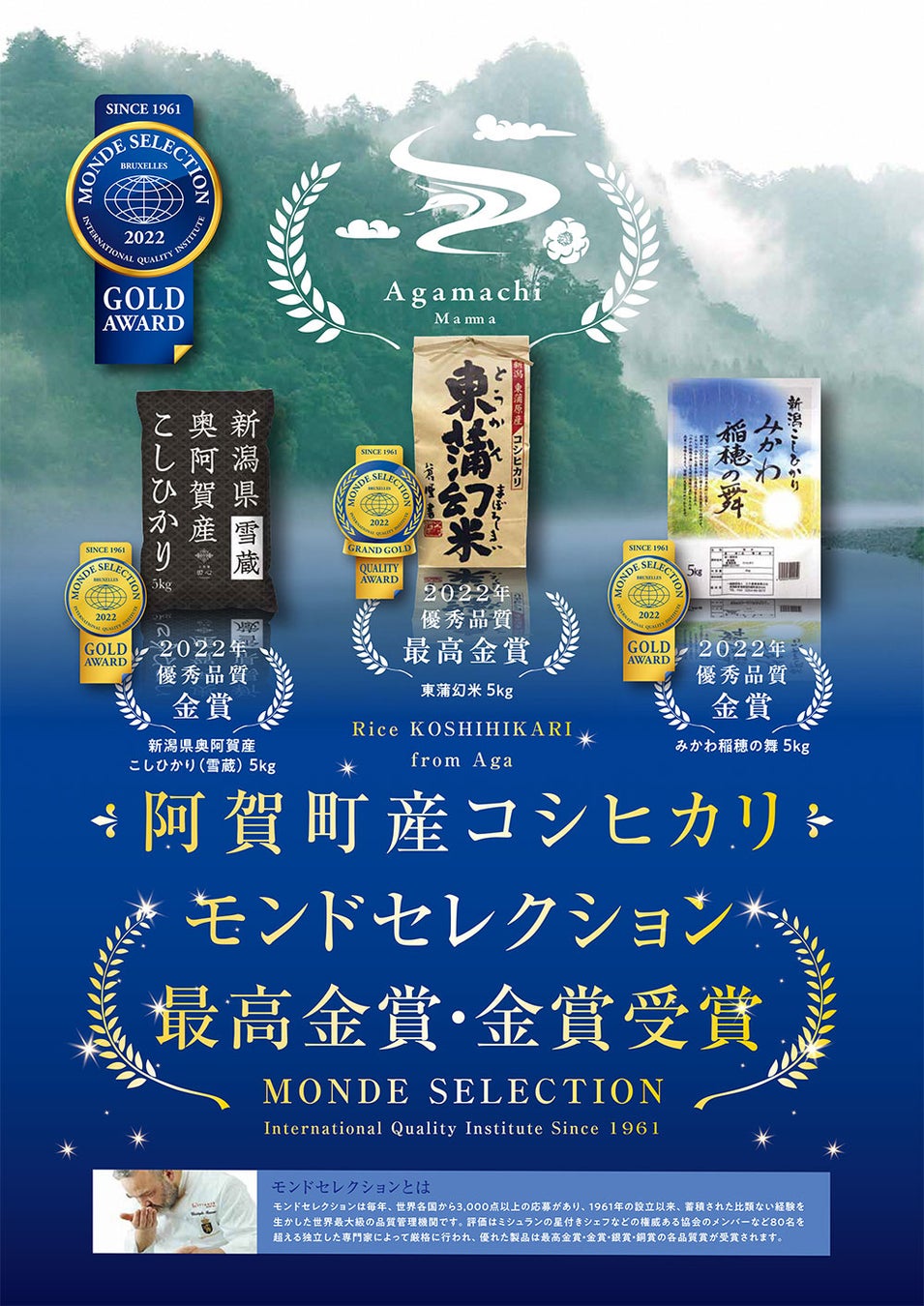【ムーミン×シュガーバターの木】1日で3,000個以上販売!グルメな秋の最新作が公式通販に登場