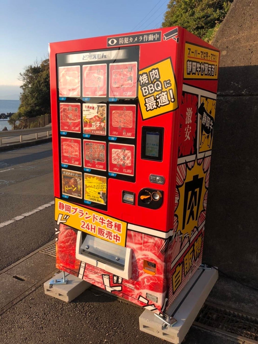 みずほフィナンシャルグループ元取締役会長 佐藤康博氏がまん福ホールディングスのスペシャル・アドバイザーに就任