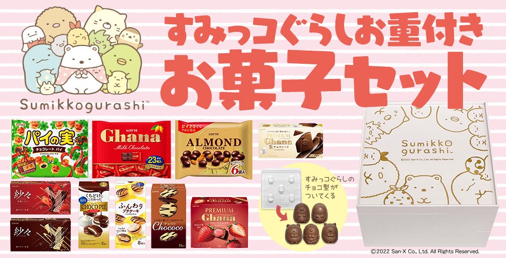 【福袋】毎年好評　TWG Tea Japan Lucky Bag 福袋特設サイトでの予約開始まであと3日！