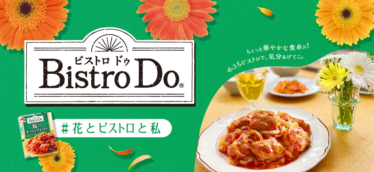 広島牡蠣のアパレルブランド「The World is My Oyster」倉橋島海産のカキフライから着想した新作アイテムを発売