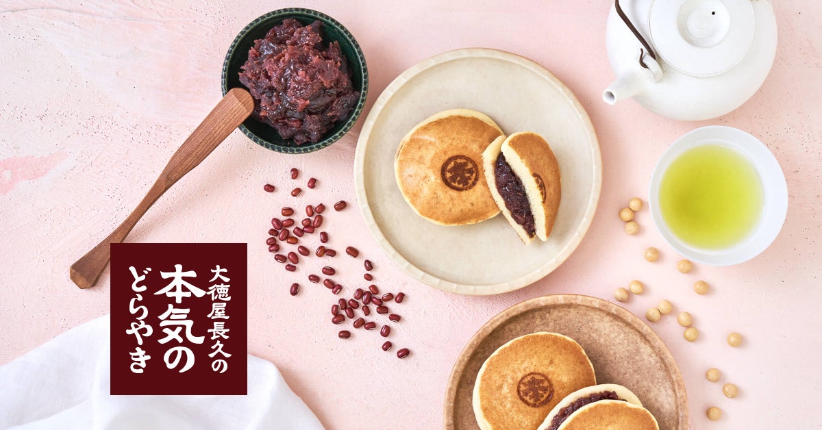 アウトドアで、テラスで、試飲会で、パーティー等のイベントで。”ちょうどいい″サイズの割れないグラス「トライタングラス Tasty(テイスティ)」を新発売。