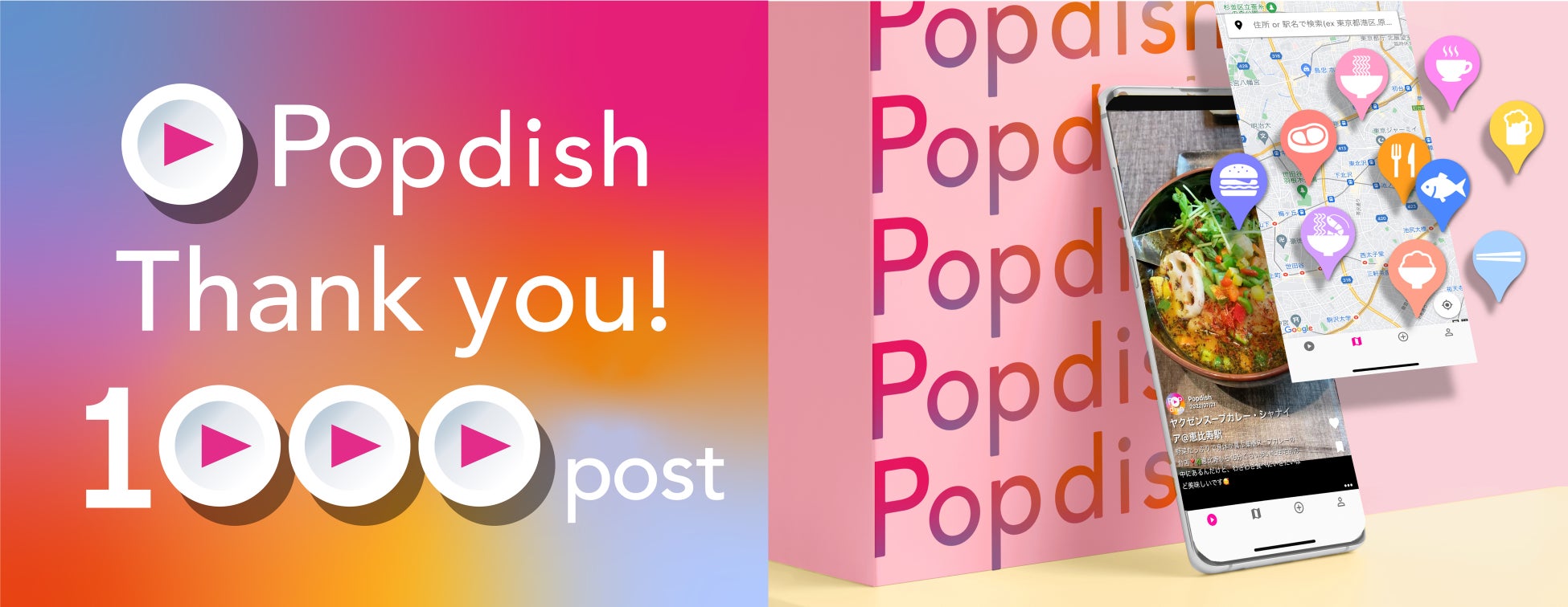 鳥貴族、「えび貴族」セットが抽選で100名様に当たる「えび貴族キャンペーン」を11月1日より実施！