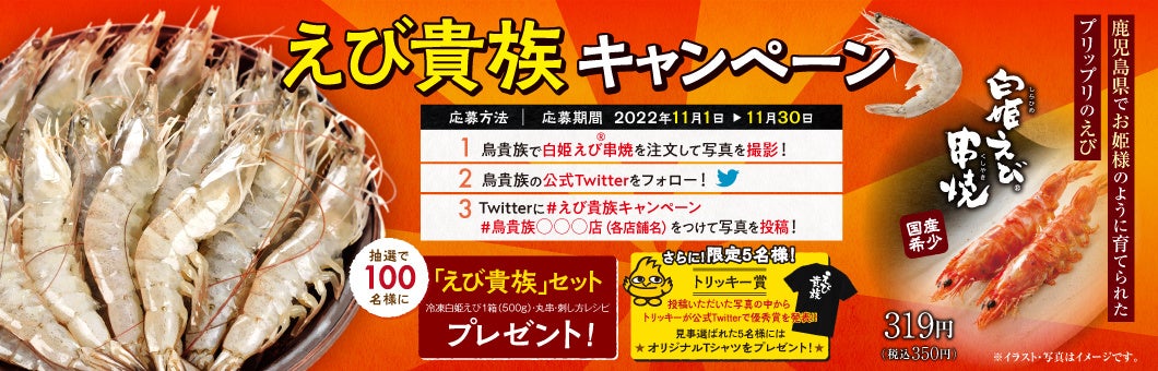 【新作】”モ～”これはご飯の”とり”合いだ！「牛バラ焼きとささみタレカツの合い盛り」期間限定でとんかつ専門店「かつや」に登場