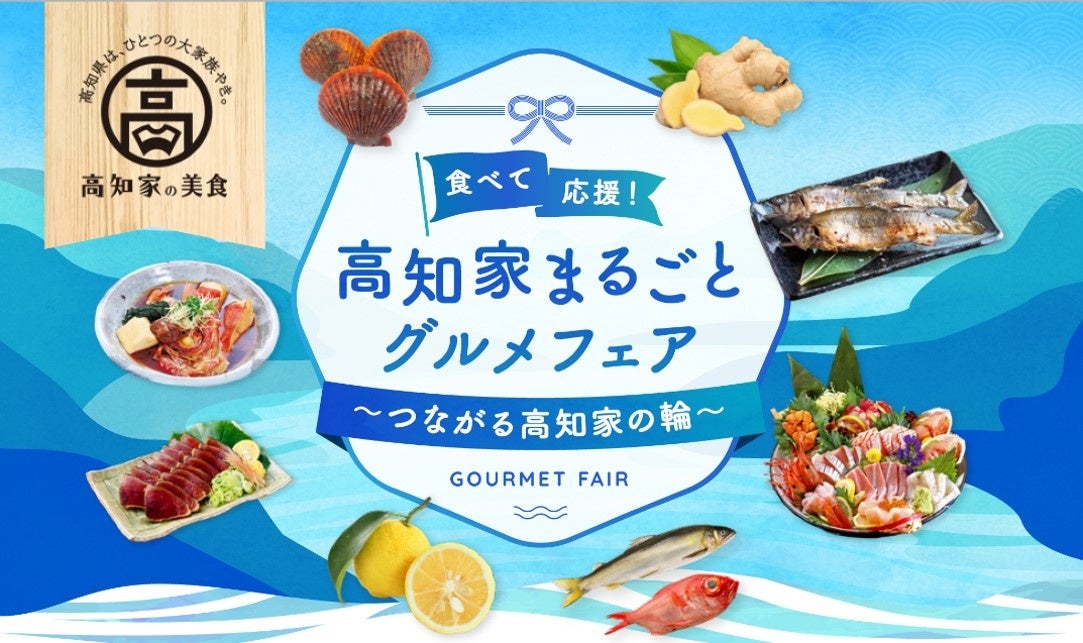 食材も見た目も。寿司の最新形態“進化系寿司”が浸透中！「menuで食べたい進化系寿司3選」のご紹介