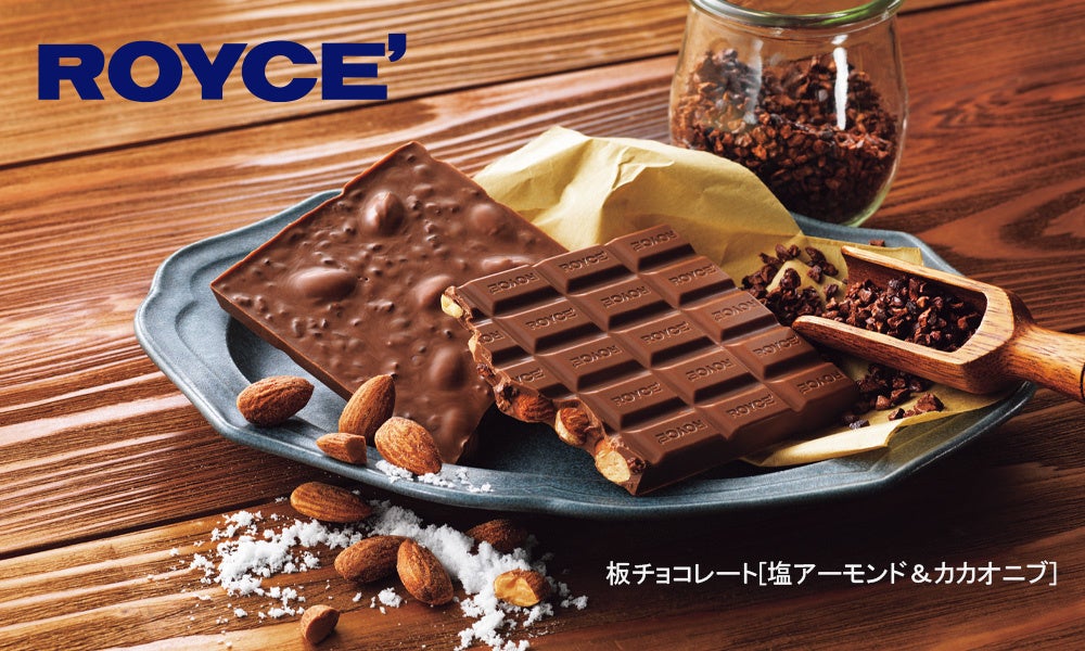 バター袋（BUTTER BAG）新発売