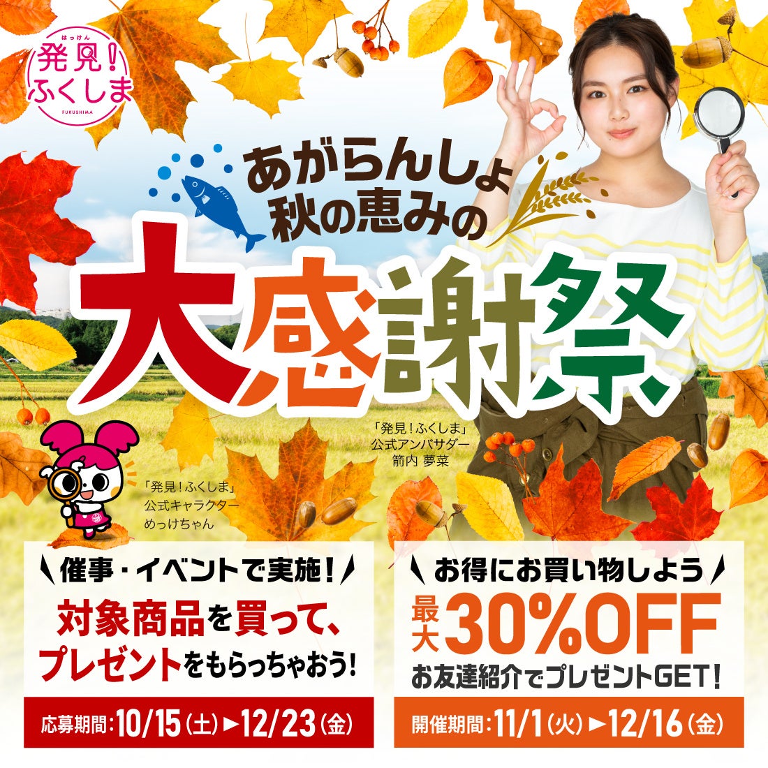 麻生久美子さん出演 「カカオの力＜CACAO70＞」 新CM公開11/１（火）より順次オンエア