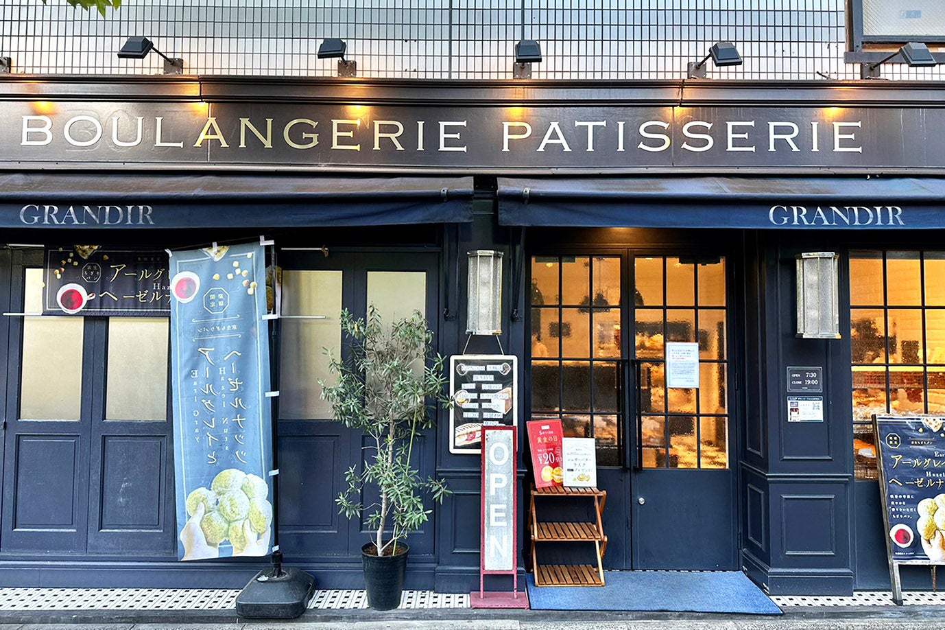 【あがらんしょ 秋の恵みの大感謝祭】11月1日よりふくしま市場にて最大30%OFFセールを開催・お友達紹介で福島の新米もプレゼント