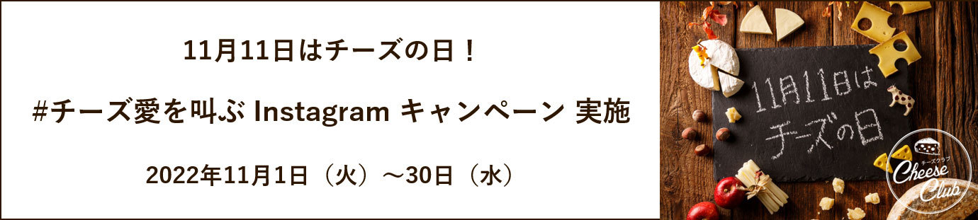 【11/1新発売！レーズン好きに送るパン！】京都発の老舗ベーカリー「GRANDIR（グランディール）」より、風味豊かなラムレーズンがずっしりと詰まったハードパン「グランレザン」が期間限定で登場