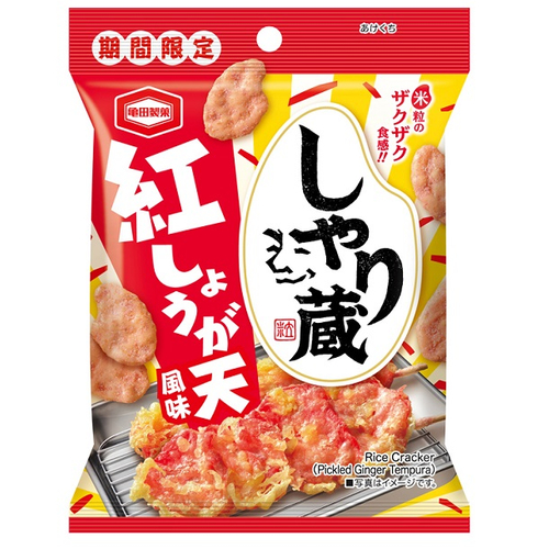 ボジョレーの季節にぴったりな、大人の「ハッピーターン」 『華やかに燻製薫るハッピーターン』 期間限定発売