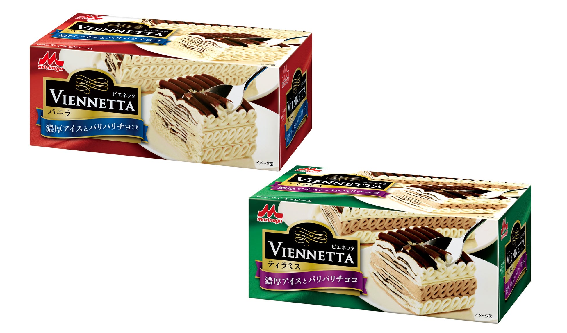 Gong chaから クリスマスの贈り物 『いちごピスタチオ ミルクティー＆フローズン』　2022年11月10日(木) ～ 期間限定販売