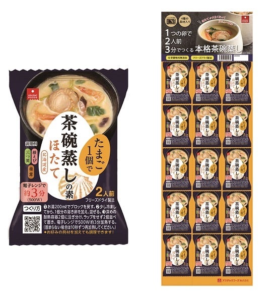 11月1日発売開始 バリスタこだわりのスペシャルティコーヒー付き定番スイーツ&季節限定スイーツが一気に味わえる贅沢アフタヌーンティーセット