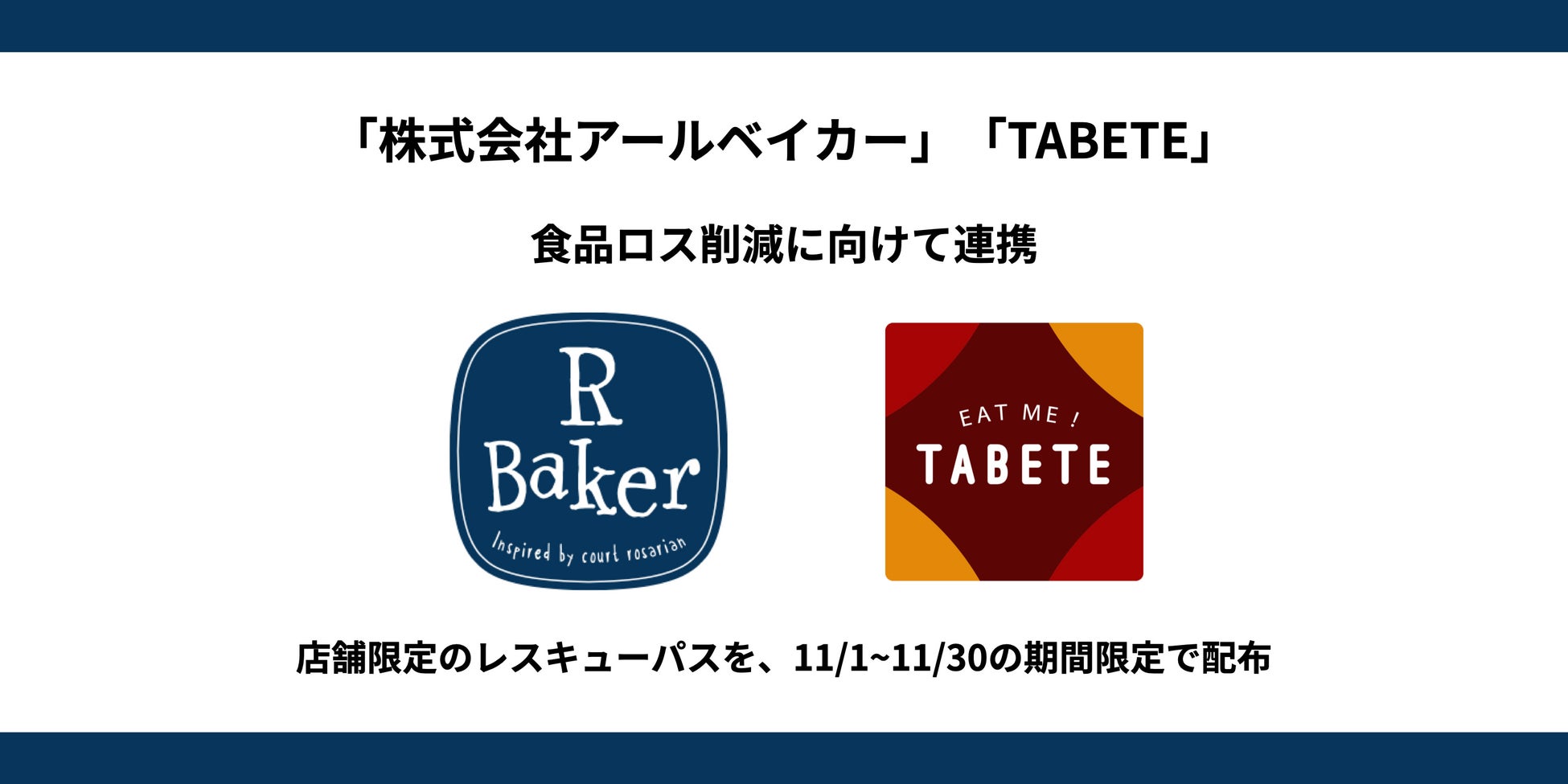 【ロイヤルパークホテル】冬に向けて旨みを増すカニを鉄板焼で、ふぐを御膳や会席で。「すみだ」、「源氏香」にて発売。