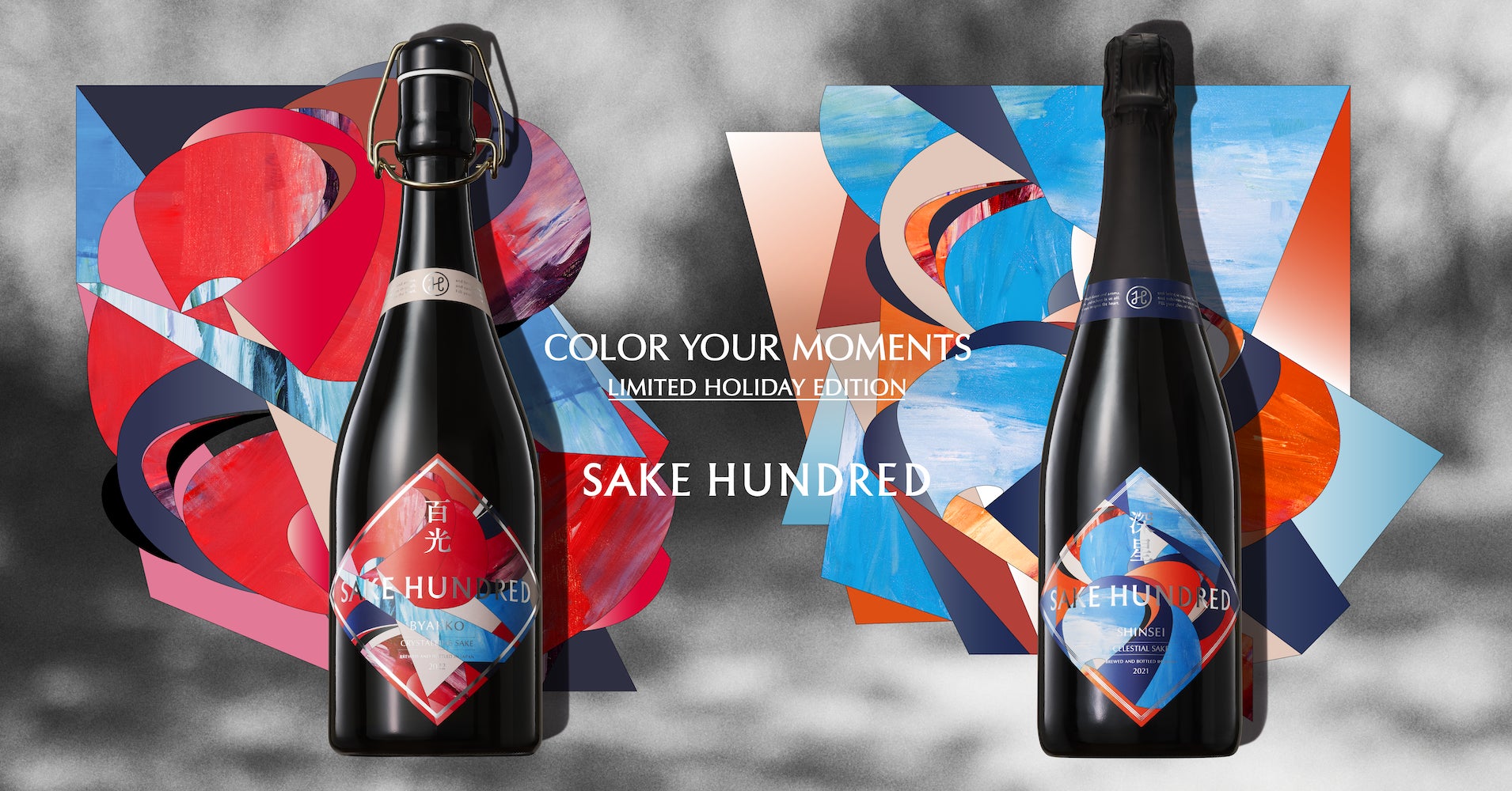 SAKE HUNDRED 「百光　別誂」