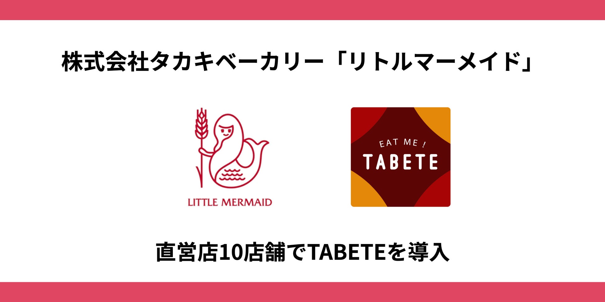 【クロスホテル大阪】クリスマスを彩るディナーコース「Le Noël de ZERO」