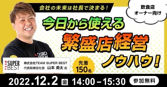 【ゆず庵】七五三のお祝いに「贅沢茶碗蒸し付きコース」が登場！予約受付中!!