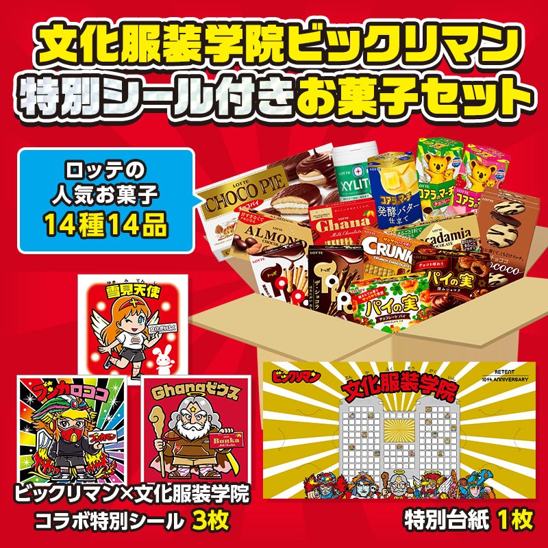 【ミスタードーナツ】～キミが笑顔に、なりますように。～『ミスド ポケモン クリスマスコレクション』11月9日（水）から期間限定発売