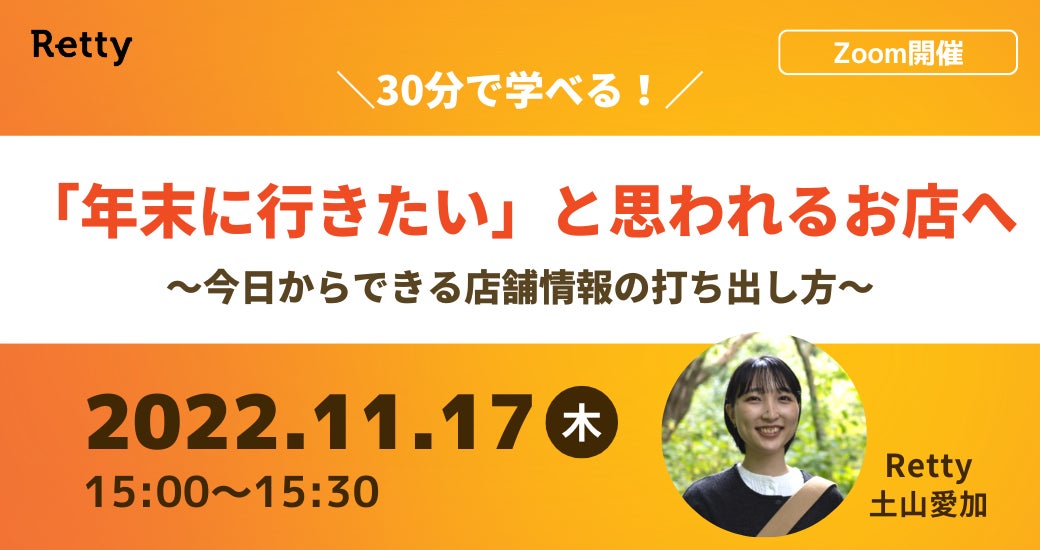 1000頭の「木彫りの熊」が集まる北海道レストラン「KIBORI（キボリ）」2022年11月30日（水）オープン決定！