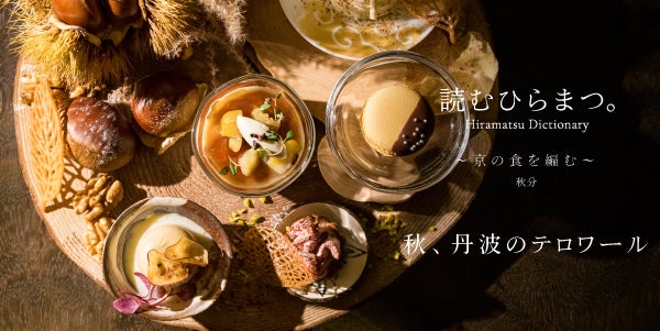 1000頭の「木彫りの熊」が集まる北海道レストラン「KIBORI（キボリ）」2022年11月30日（水）オープン決定！