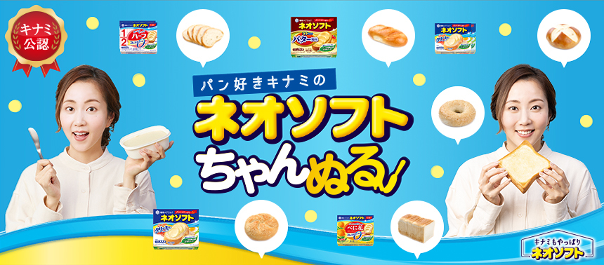 『Farm Love with ファーマーズ＆キッズフェスタ2022』
食育ブースを出展！野菜摂取の大切さ伝える
東京・日比谷公園で11月12・13日に開催