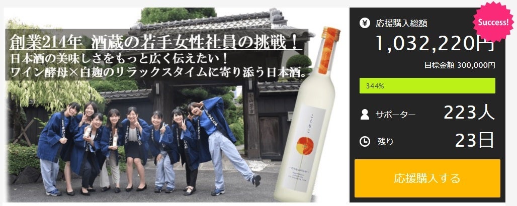 健康や環境への配慮だけでなく、どこよりも「美味しい」植物性ミルク作りにこだわるオーツミルクブランド「OATSIDE」がついに日本上陸