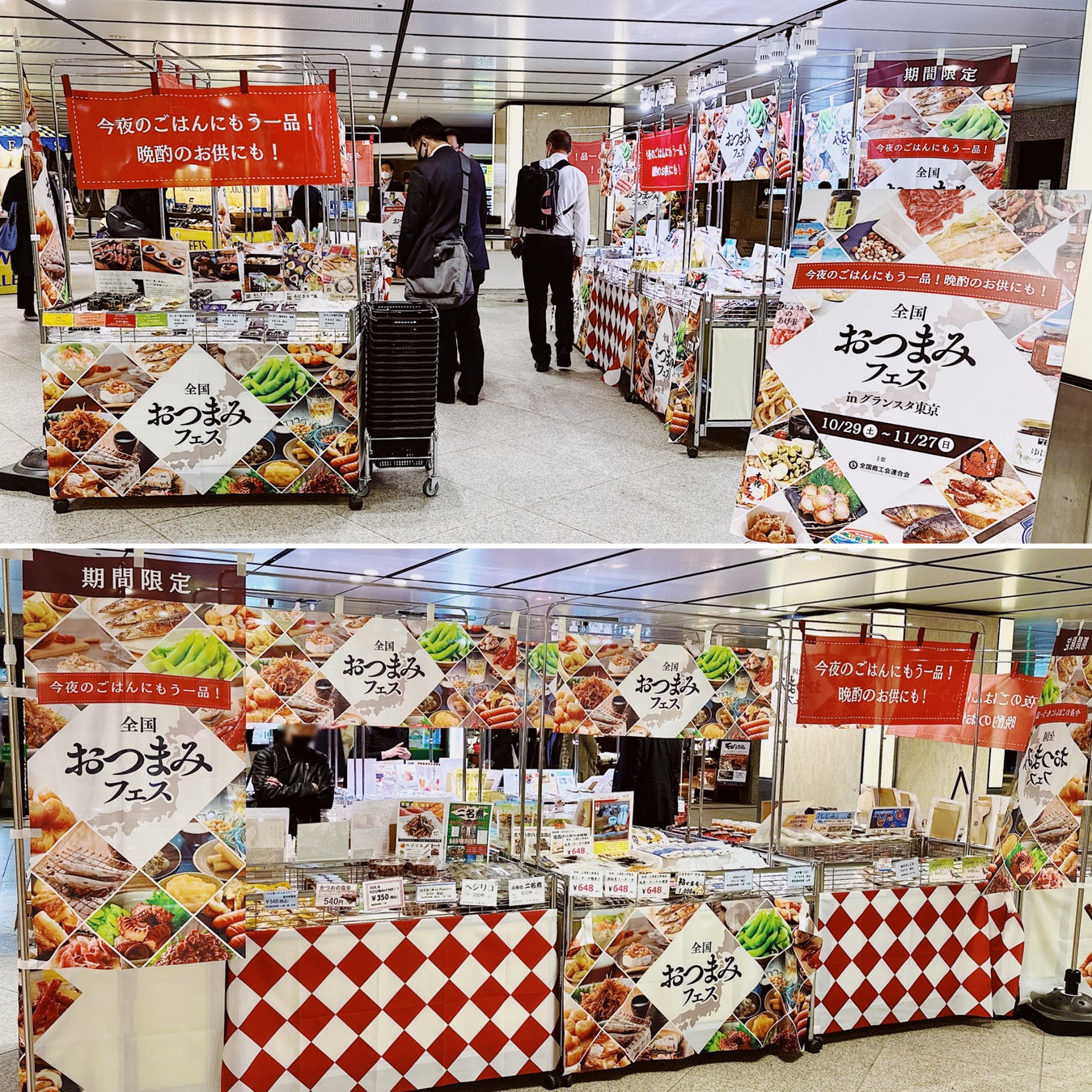 “さかな×サステナ”を実現する取り組み！｢天然魚プロジェクト｣で獲れた低利用魚が集まる｢くら天然魚市場｣