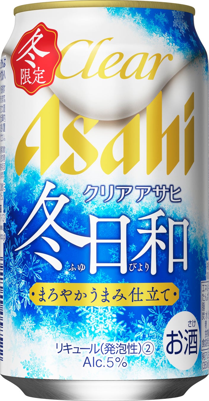 【東京駅直結】大盛況開催中！「全国おつまみフェス」開催レポート