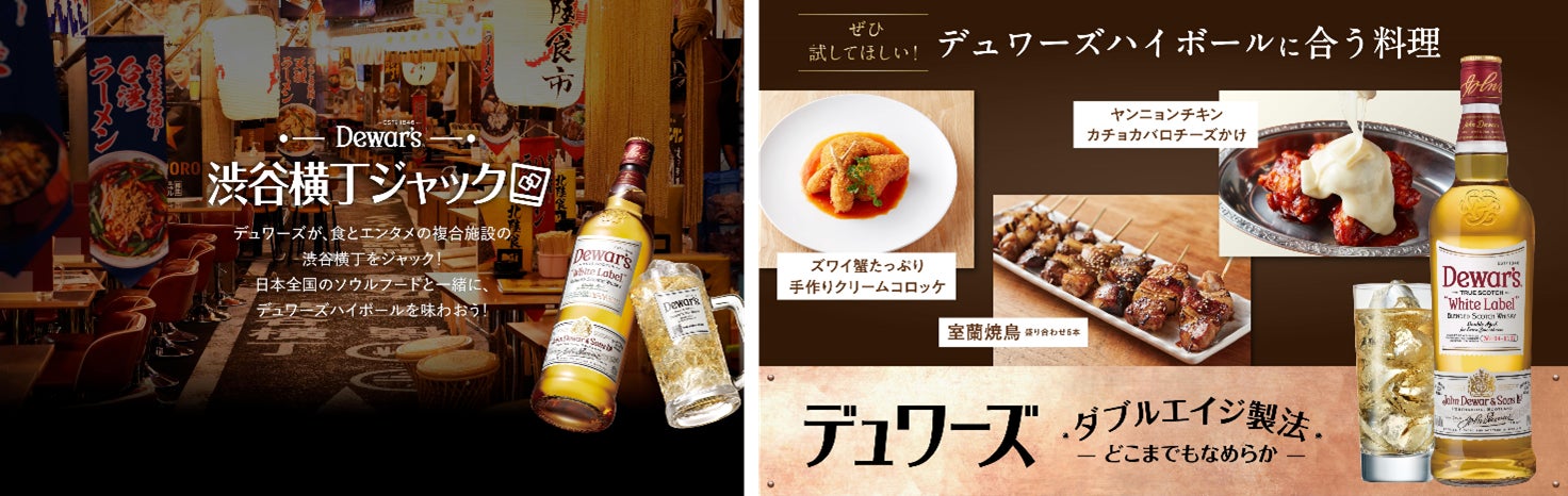 冬限定の新ジャンル『クリアアサヒ 冬日和』 11月29日発売