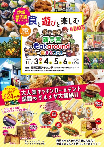 【志摩観光ホテル】伝統の味やポップな色彩に心躍るクリスマスをお届け「2022年クリスマスケーキ」