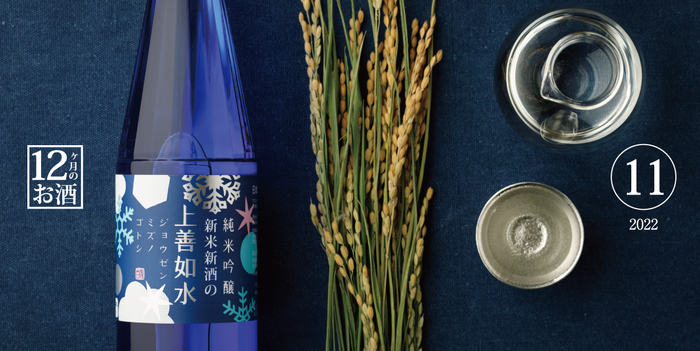 今年もチキンの季節がやってまいりました。 １１/４（金）～「極旨チキン」 １１/１８（金）～「薫るスモークチキン」発売 　お得なセットの店頭予約は１２月１８（日）まで