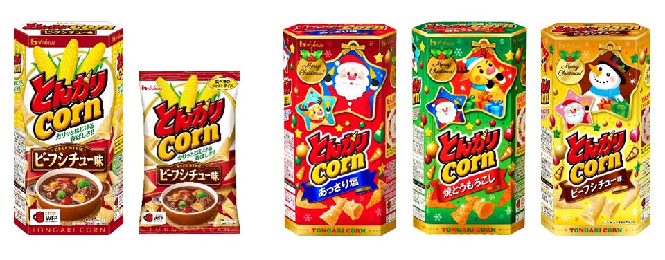 SALVATORE CUOMO 2022年クリスマスディナーコース
ご予約承り開始！2022年12月21日(水)～25日(日)に提供