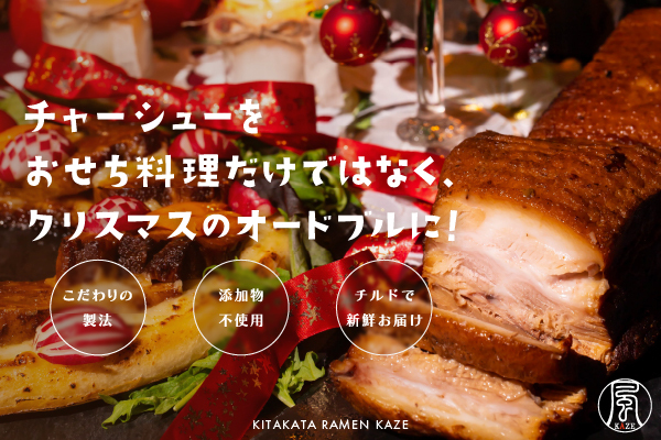 「ご飯がススムキムチ」20g増量キャンペーンを期間限定で開催