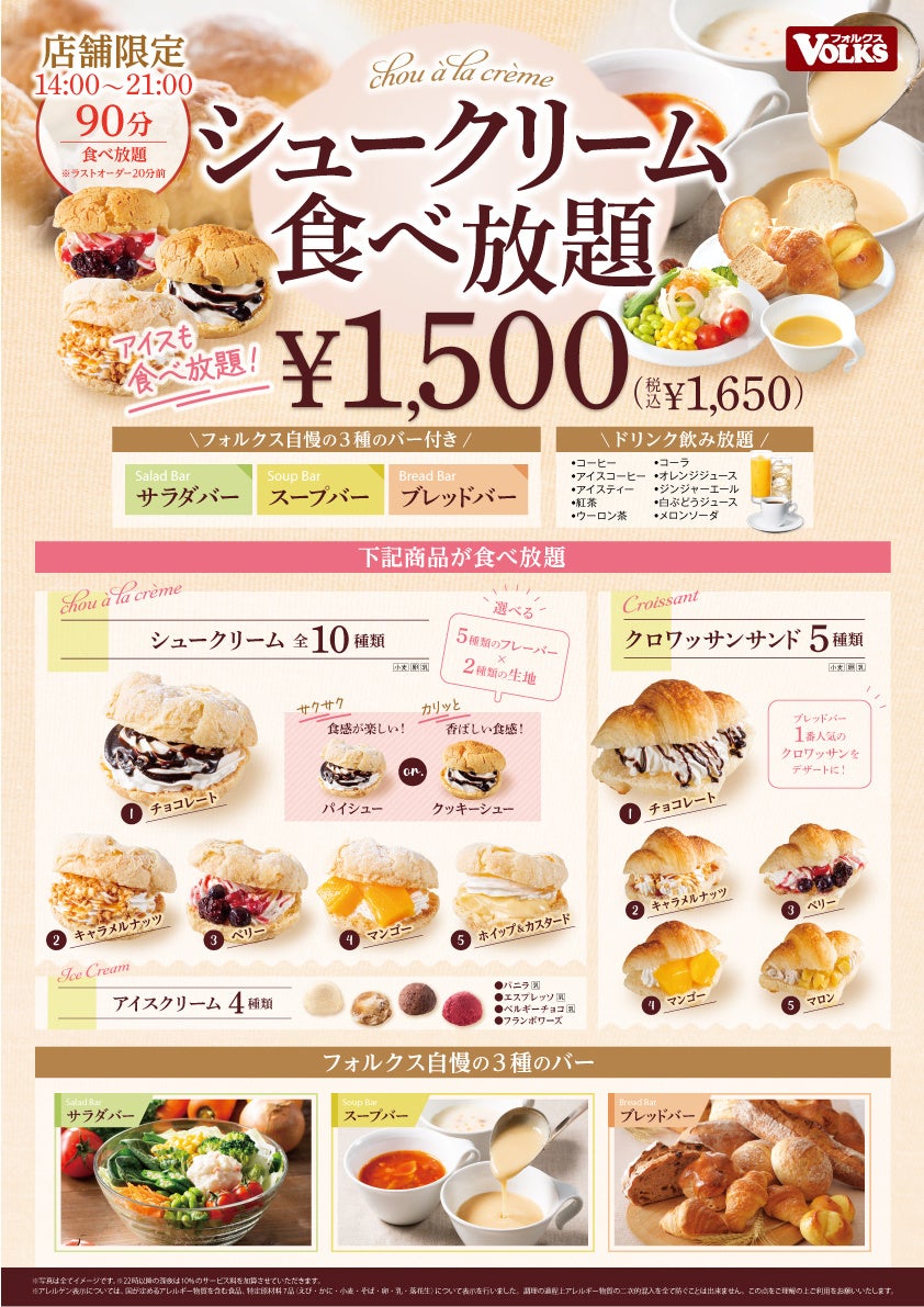 【限定復刻】柚子の香る、甘く爽やかな京銘菓「京観世 柚子（きょうかんぜ ゆず）」この秋、季節限定で復活発売いたします。