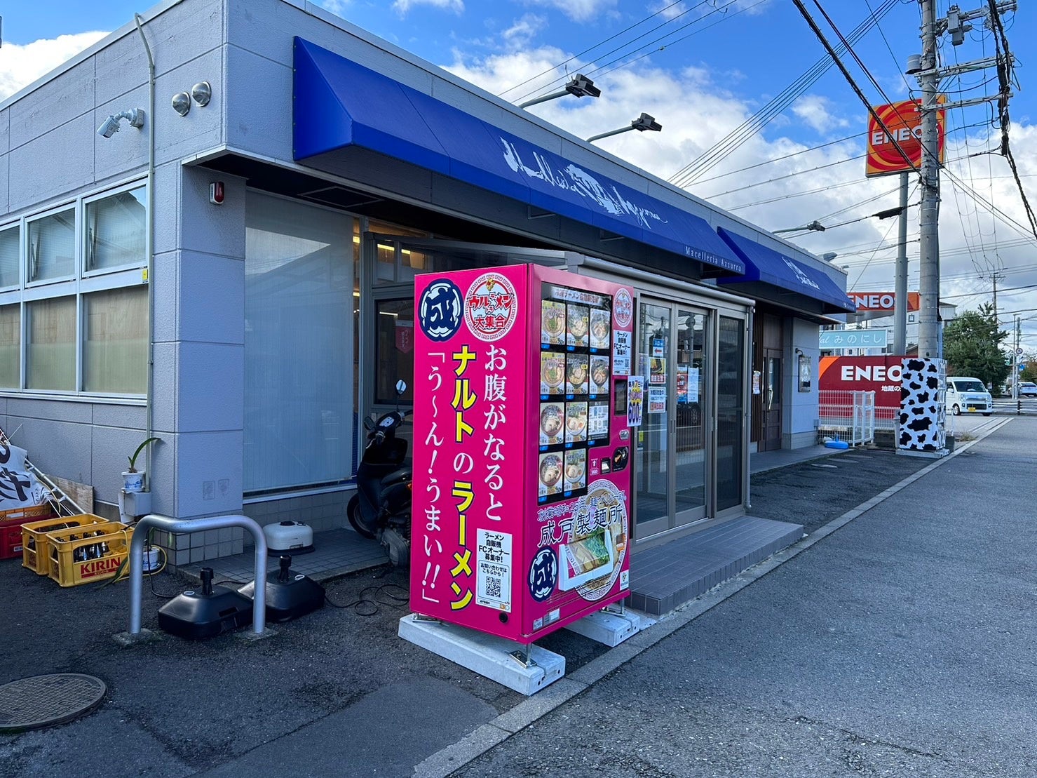 【平和堂】こだわりブランドE-WA!新商品！　ゆずぽん酢＆贅沢ごまだれ