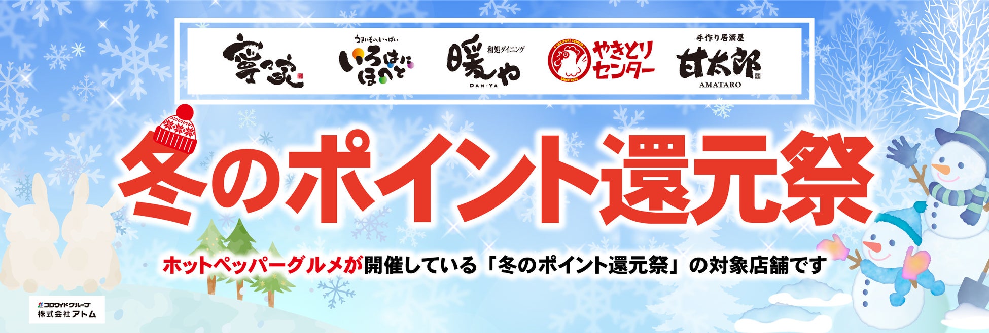 飛行機の旅をもっと身近に!香川と沖縄（宮古島）の魅力を楽しむイベント【ちょっとディープで、かなりホットな旅案内 偏愛旅行社】開催のご案内