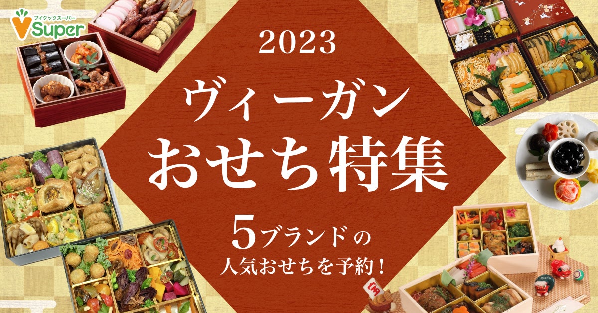 カニ専門店マルツ　鳥取県の冬の味覚の王様「松葉ガニ」厳選品質上位２％の最高級オリジナルブランド「マルツPREMIUM」立ち上げのお知らせ