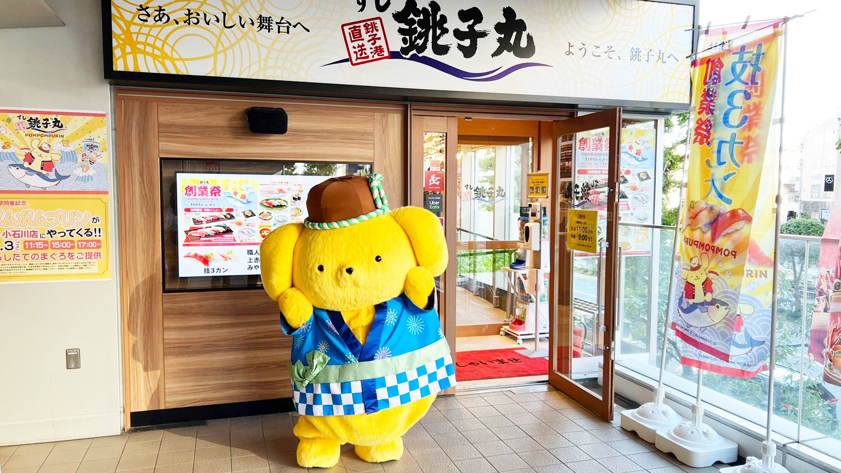 【デリバリーFC加盟店募集開始】業界最大手「ご近所キッチン」に新ブランド誕生！『東京油そば専門店 江戸川橋亭』が11月10日よりFC加盟店募集を開始！