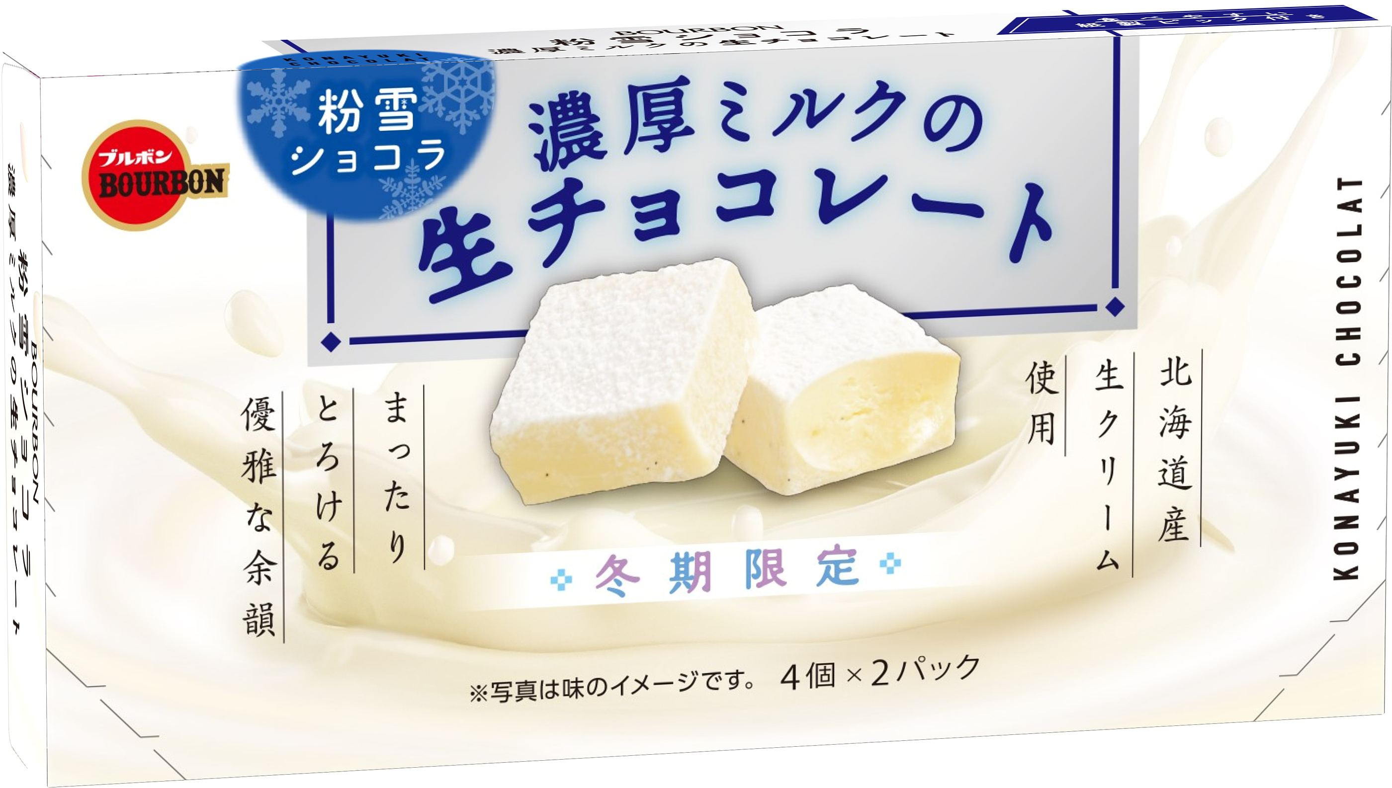 【ロイズ】見学・体験施設「ロイズカカオ＆チョコレートタウン」が2022年11月7日にプレオープン！予約受付・チケット販売中。