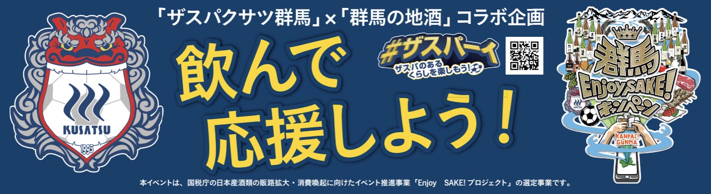 限定100個が即完売！ 石巻さかな女子部×宮城海ごみなくし隊コラボプロダクト「宮城の海の今がわかる！お弁当」販売イベントを実施