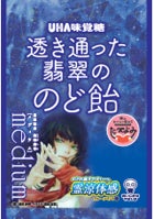 【公式ライセンス商品】『鬼滅の刃』クリスマスケーキ2022が登場！！